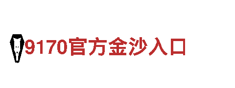 亚博ag-取现-专业的机械企业公司